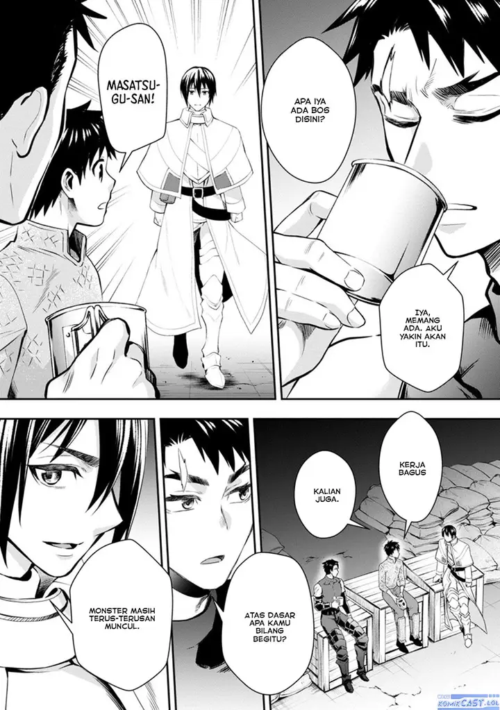 image-komik-bouken-ka-ni-narou-skill-board-de-dungeon-kouryaku-chapter-47-15/34