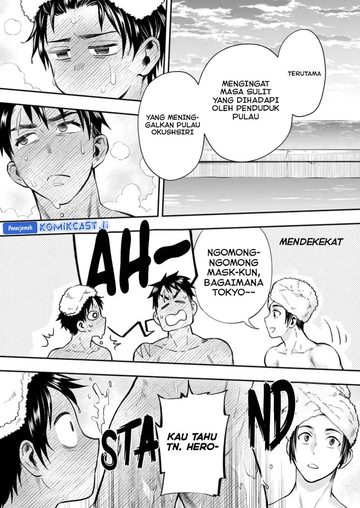 image-komik-bouken-ka-ni-narou-skill-board-de-dungeon-kouryaku-chapter-48-6/34