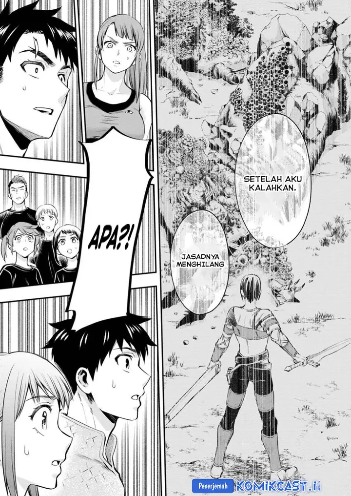 image-komik-bouken-ka-ni-narou-skill-board-de-dungeon-kouryaku-chapter-48-16/34