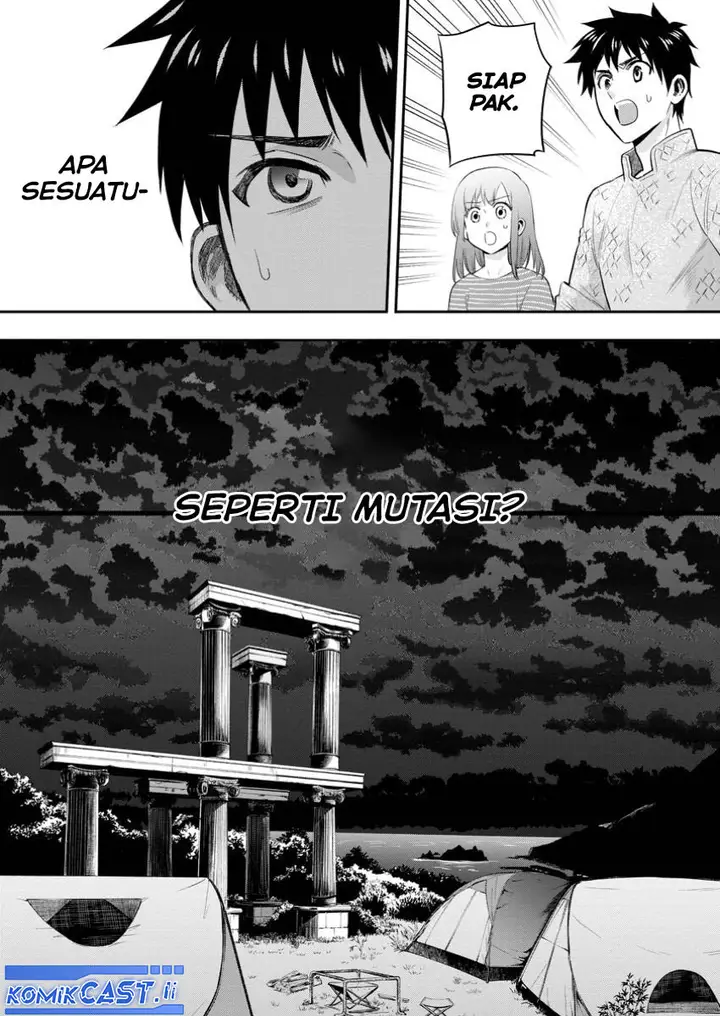 image-komik-bouken-ka-ni-narou-skill-board-de-dungeon-kouryaku-chapter-48-18/34