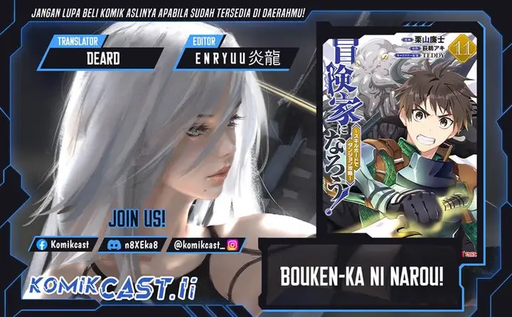 image-komik-bouken-ka-ni-narou-skill-board-de-dungeon-kouryaku-chapter-52-0/32