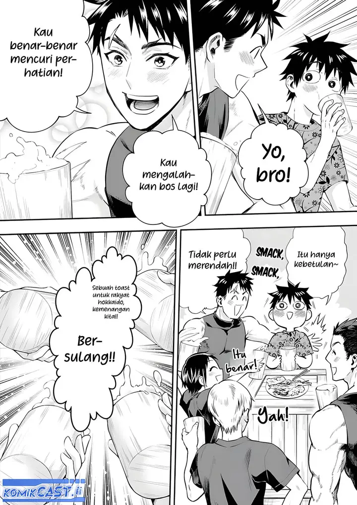 image-komik-bouken-ka-ni-narou-skill-board-de-dungeon-kouryaku-chapter-53-7/30