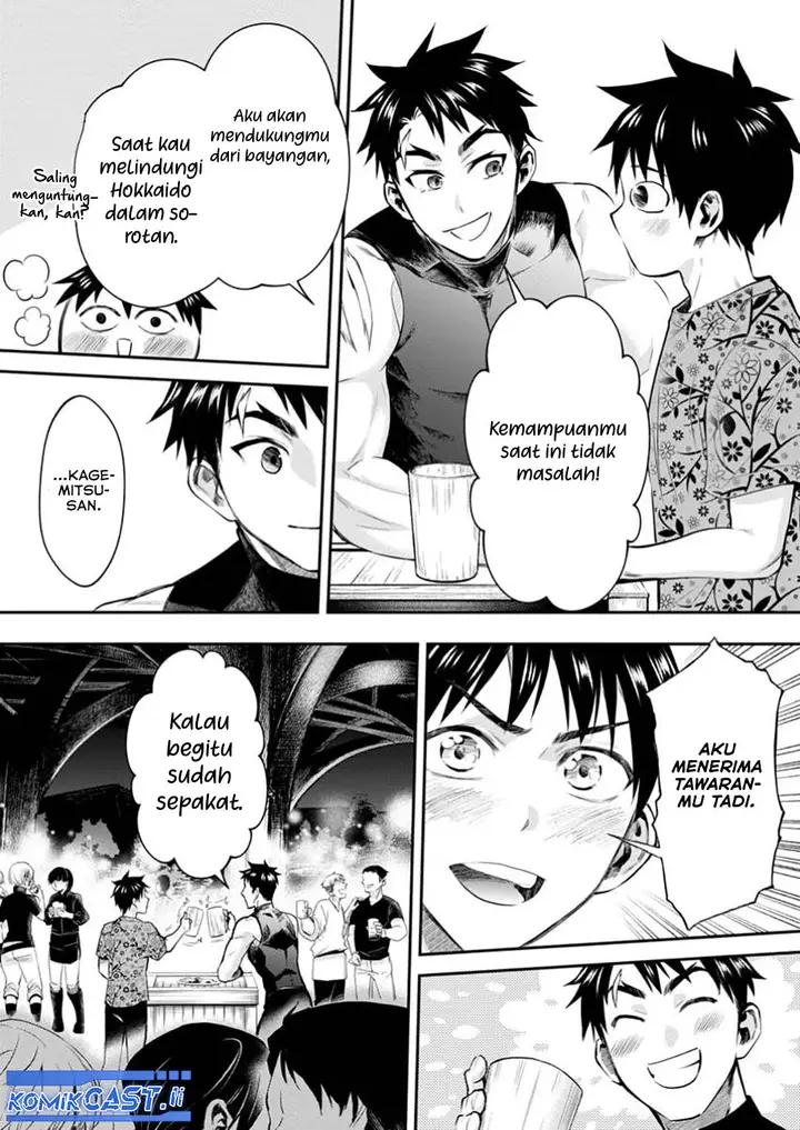 image-komik-bouken-ka-ni-narou-skill-board-de-dungeon-kouryaku-chapter-53-20/30