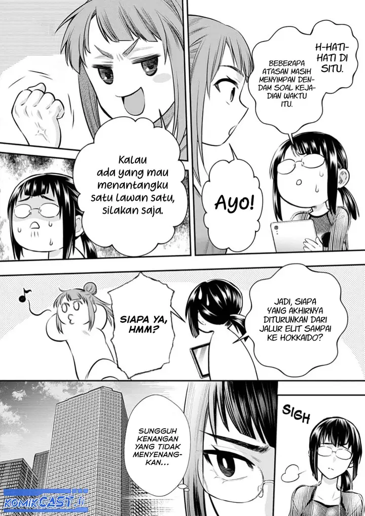 image-komik-bouken-ka-ni-narou-skill-board-de-dungeon-kouryaku-chapter-54-1/30