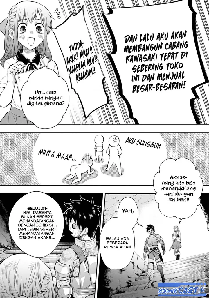 image-komik-bouken-ka-ni-narou-skill-board-de-dungeon-kouryaku-chapter-54-15/30