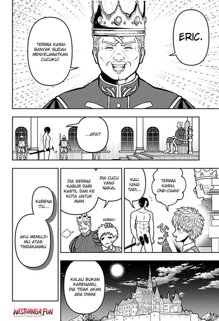 image-komik-bouken-ni-iku-fuku-ga-nai-chapter-1.5-19/23