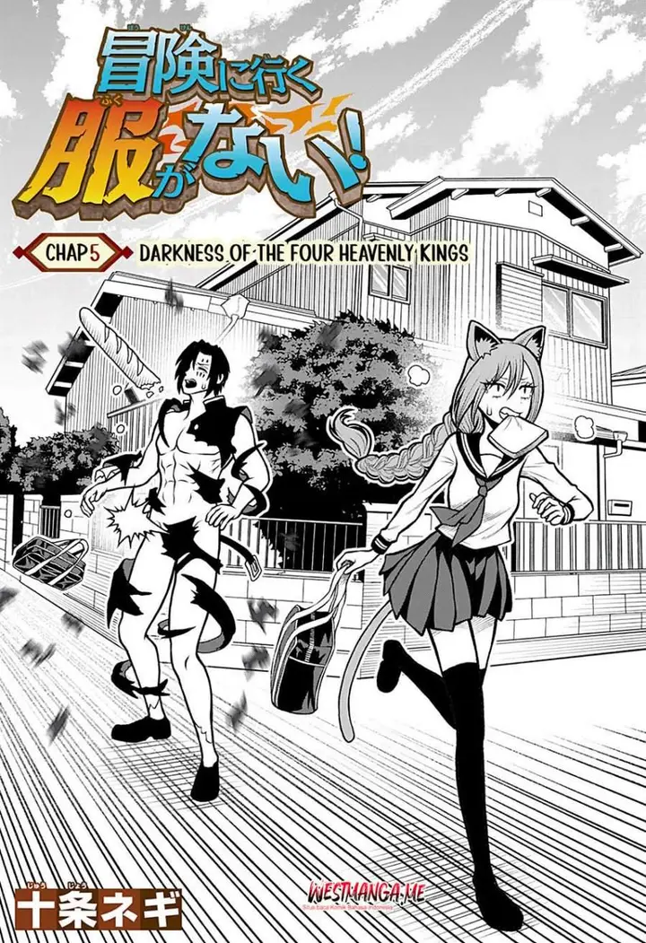 image-komik-bouken-ni-iku-fuku-ga-nai-chapter-5-0/17