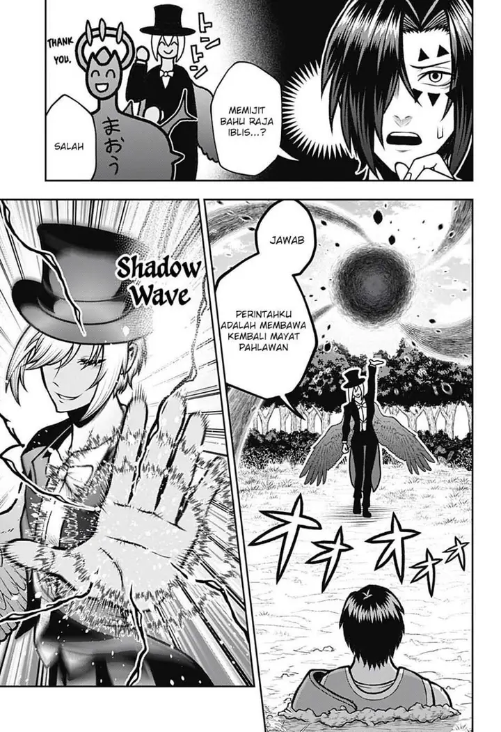 image-komik-bouken-ni-iku-fuku-ga-nai-chapter-5-4/17
