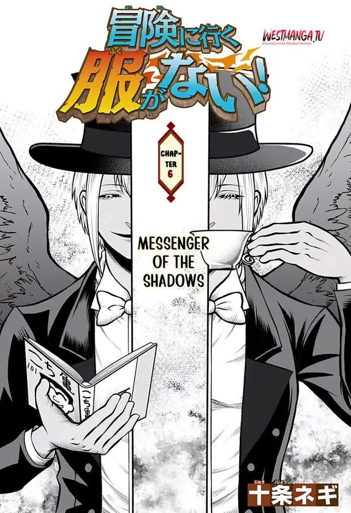 image-komik-bouken-ni-iku-fuku-ga-nai-chapter-6-0/16