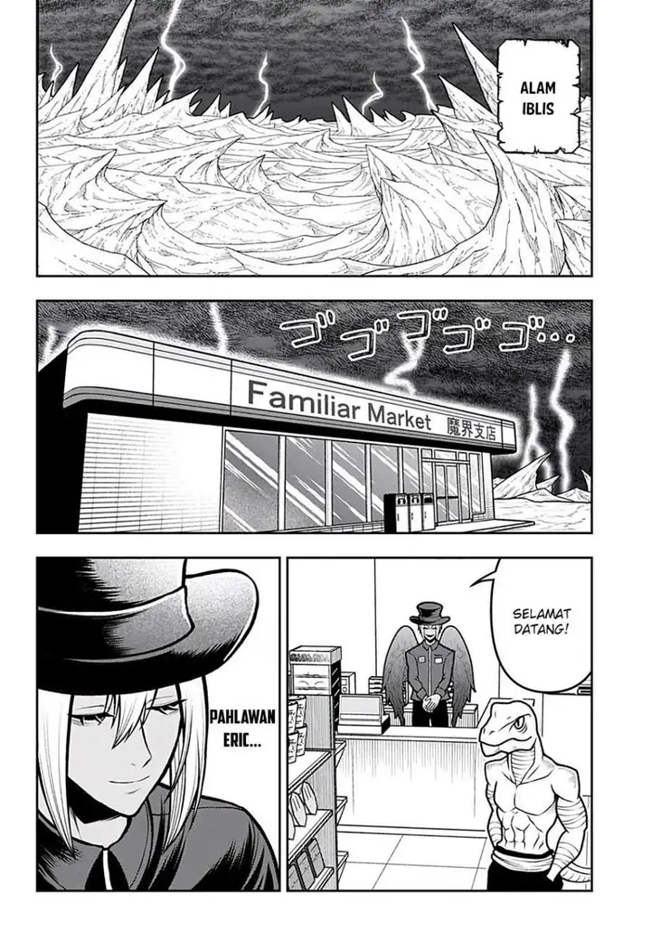 image-komik-bouken-ni-iku-fuku-ga-nai-chapter-6-9/16