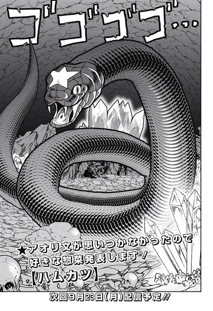 image-komik-bouken-ni-iku-fuku-ga-nai-chapter-6-13/16