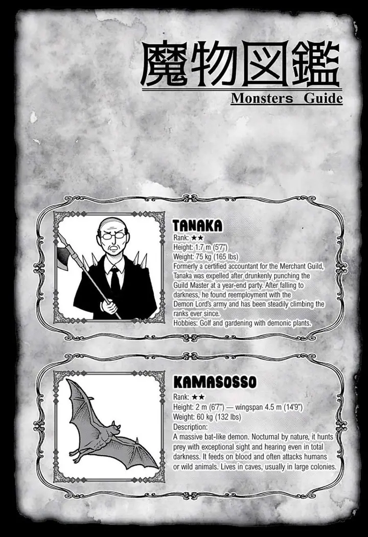 image-komik-bouken-ni-iku-fuku-ga-nai-chapter-6-15/16