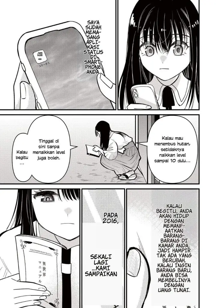 image-komik-bouken-shinai-watashi-no-isekai-manual-chapter-1-12/32