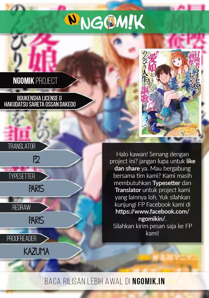 image-komik-boukensha-license-wo-hakudatsu-sareta-ossan-dakedo-manamusume-ga-dekita-no-de-nonbiri-jinsei-wo-oukasuru-chapter-01-0/70