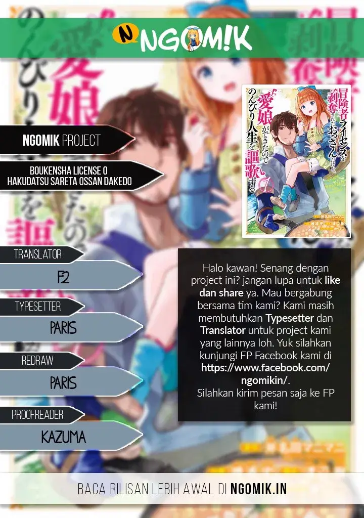 image-komik-boukensha-license-wo-hakudatsu-sareta-ossan-dakedo-manamusume-ga-dekita-no-de-nonbiri-jinsei-wo-oukasuru-chapter-03.1-0/16
