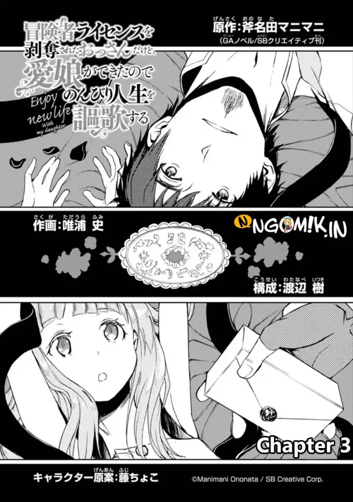 image-komik-boukensha-license-wo-hakudatsu-sareta-ossan-dakedo-manamusume-ga-dekita-no-de-nonbiri-jinsei-wo-oukasuru-chapter-03.1-1/16