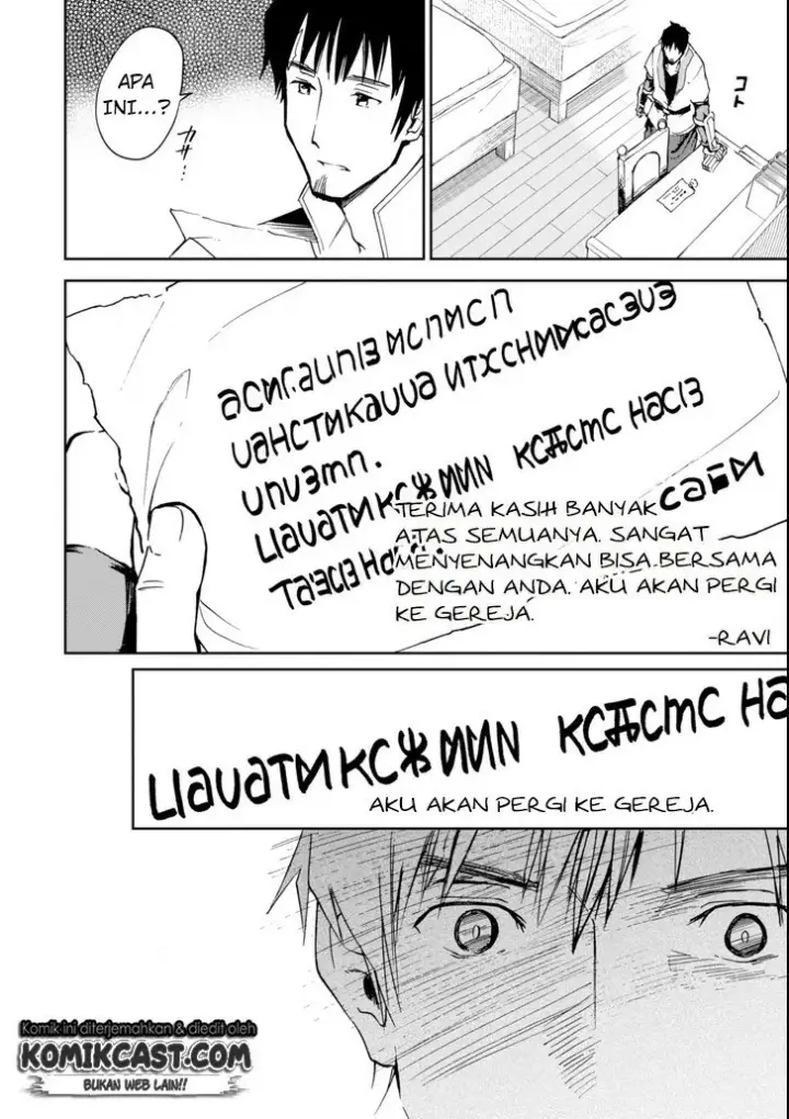 image-komik-boukensha-license-wo-hakudatsu-sareta-ossan-dakedo-manamusume-ga-dekita-no-de-nonbiri-jinsei-wo-oukasuru-chapter-03.2-7/17
