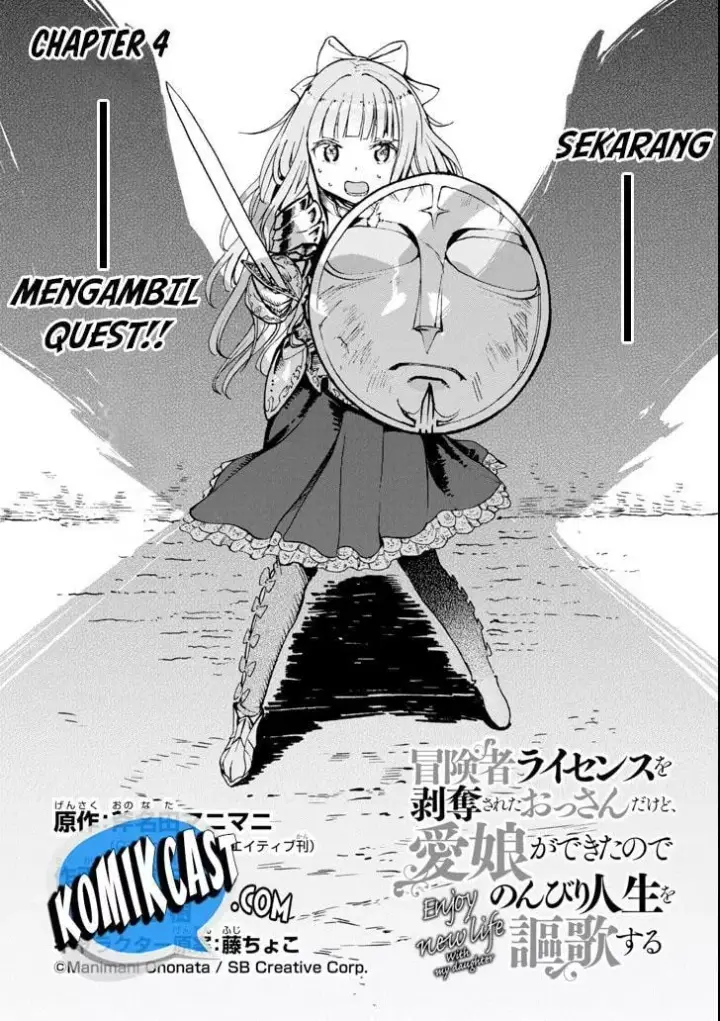 image-komik-boukensha-license-wo-hakudatsu-sareta-ossan-dakedo-manamusume-ga-dekita-no-de-nonbiri-jinsei-wo-oukasuru-chapter-04.1-5/12