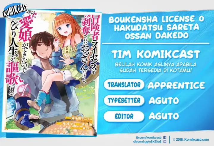 image-komik-boukensha-license-wo-hakudatsu-sareta-ossan-dakedo-manamusume-ga-dekita-no-de-nonbiri-jinsei-wo-oukasuru-chapter-04.5-0/12
