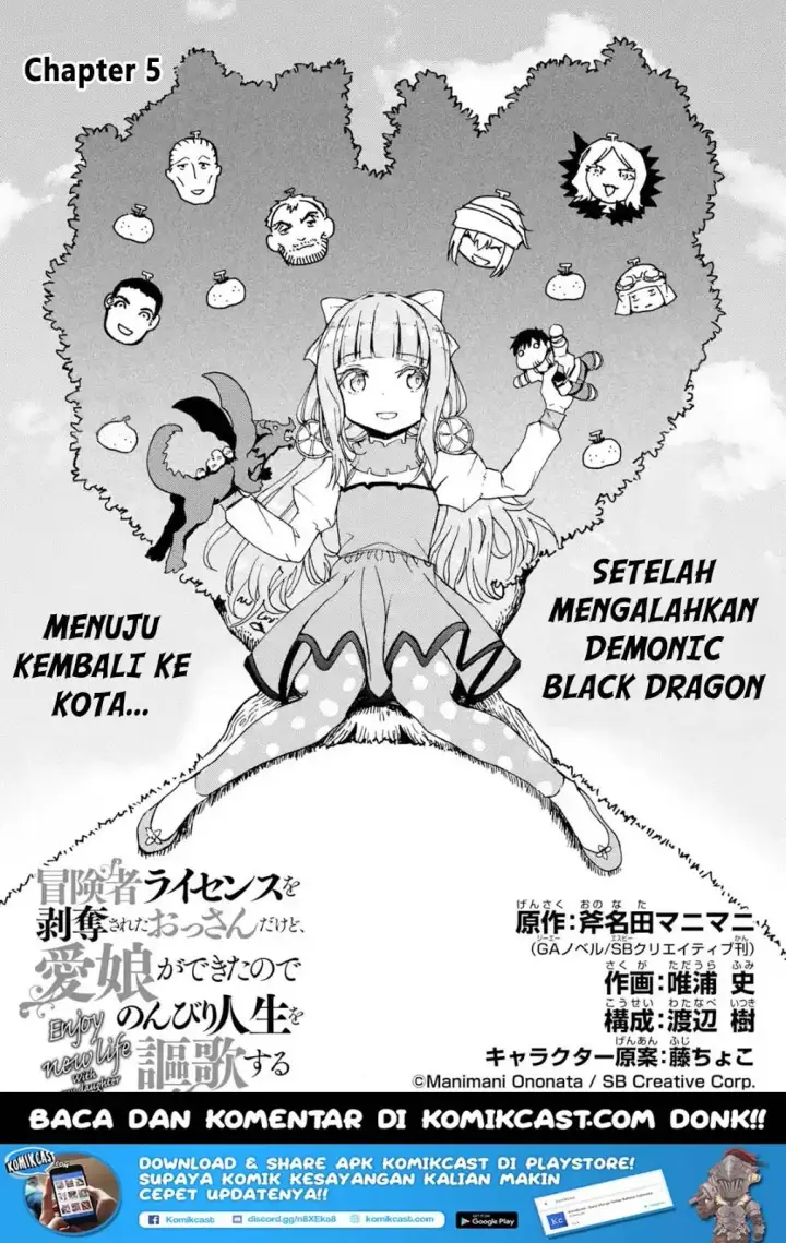 image-komik-boukensha-license-wo-hakudatsu-sareta-ossan-dakedo-manamusume-ga-dekita-no-de-nonbiri-jinsei-wo-oukasuru-chapter-05.1-1/12