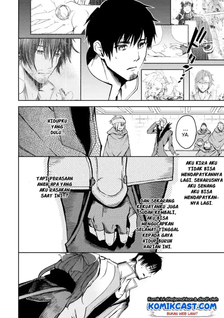 image-komik-boukensha-license-wo-hakudatsu-sareta-ossan-dakedo-manamusume-ga-dekita-no-de-nonbiri-jinsei-wo-oukasuru-chapter-05.2-4/12