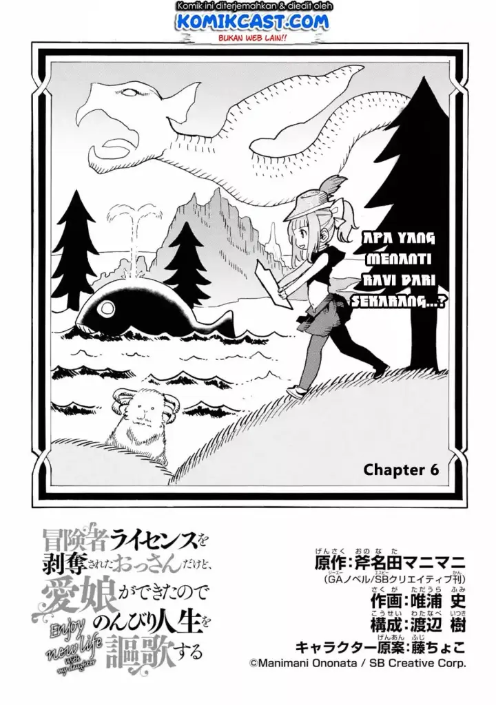 image-komik-boukensha-license-wo-hakudatsu-sareta-ossan-dakedo-manamusume-ga-dekita-no-de-nonbiri-jinsei-wo-oukasuru-chapter-06.1-3/13