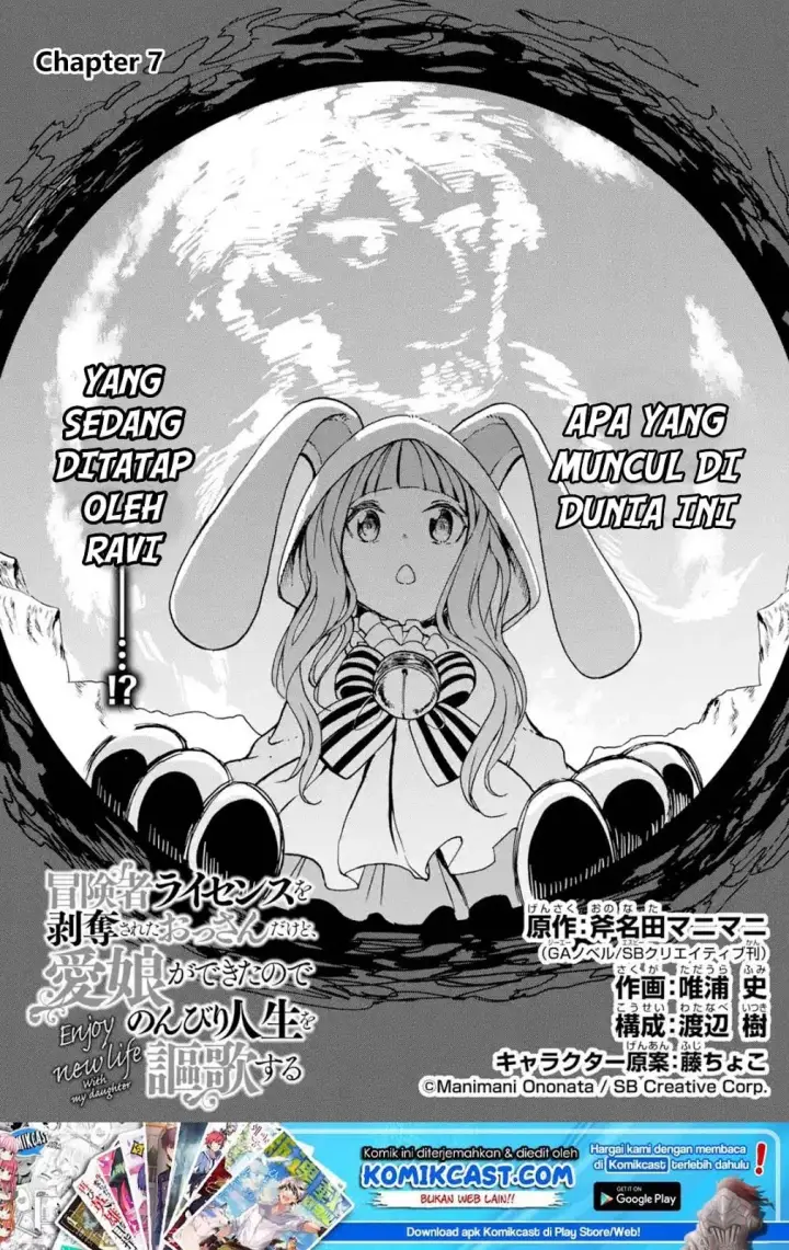 image-komik-boukensha-license-wo-hakudatsu-sareta-ossan-dakedo-manamusume-ga-dekita-no-de-nonbiri-jinsei-wo-oukasuru-chapter-07.1-1/13