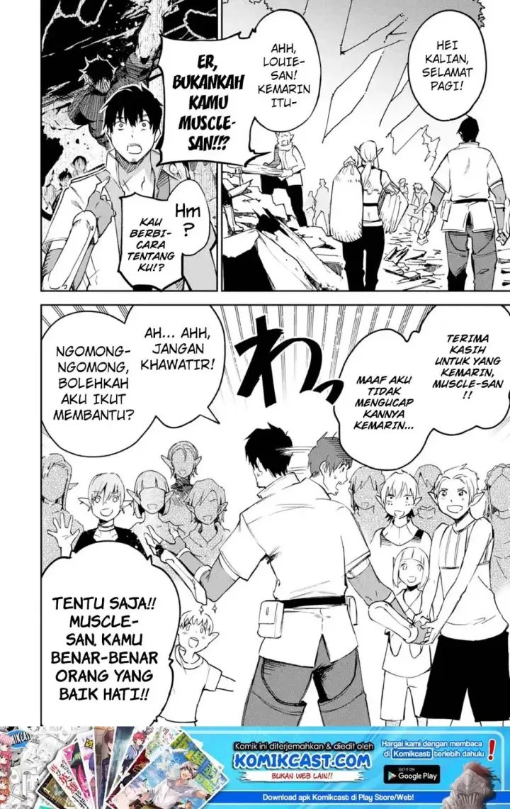 image-komik-boukensha-license-wo-hakudatsu-sareta-ossan-dakedo-manamusume-ga-dekita-no-de-nonbiri-jinsei-wo-oukasuru-chapter-07.2-10/12