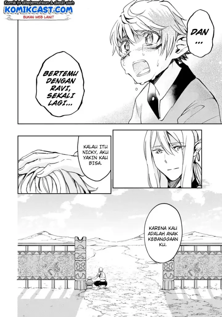 image-komik-boukensha-license-wo-hakudatsu-sareta-ossan-dakedo-manamusume-ga-dekita-no-de-nonbiri-jinsei-wo-oukasuru-chapter-07.5-8/15