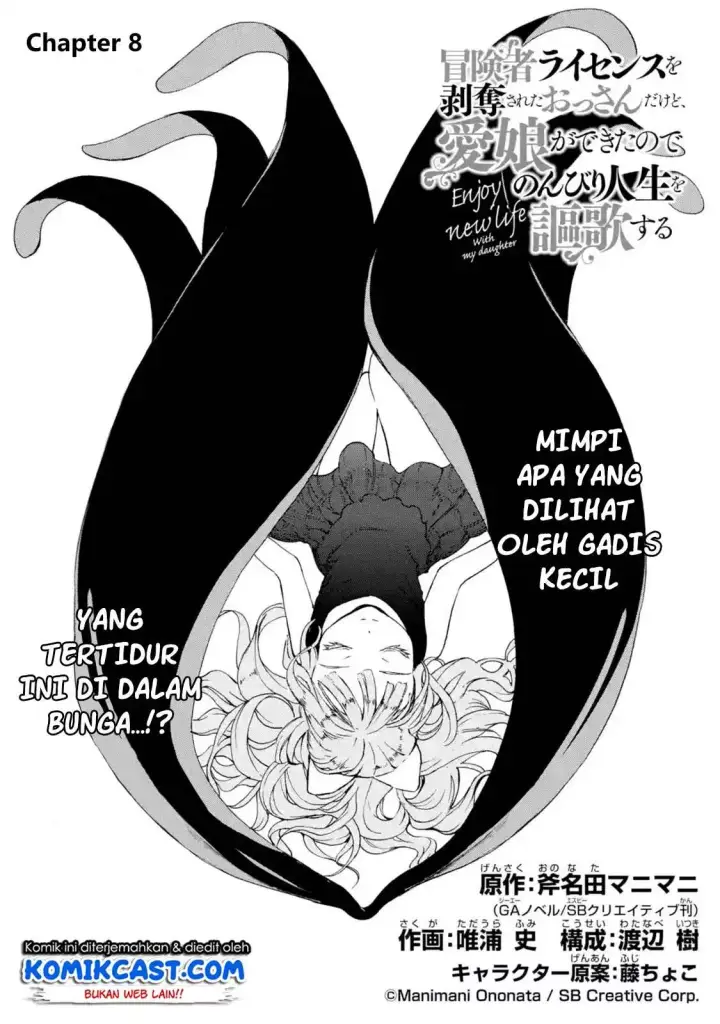 image-komik-boukensha-license-wo-hakudatsu-sareta-ossan-dakedo-manamusume-ga-dekita-no-de-nonbiri-jinsei-wo-oukasuru-chapter-08.1-6/12