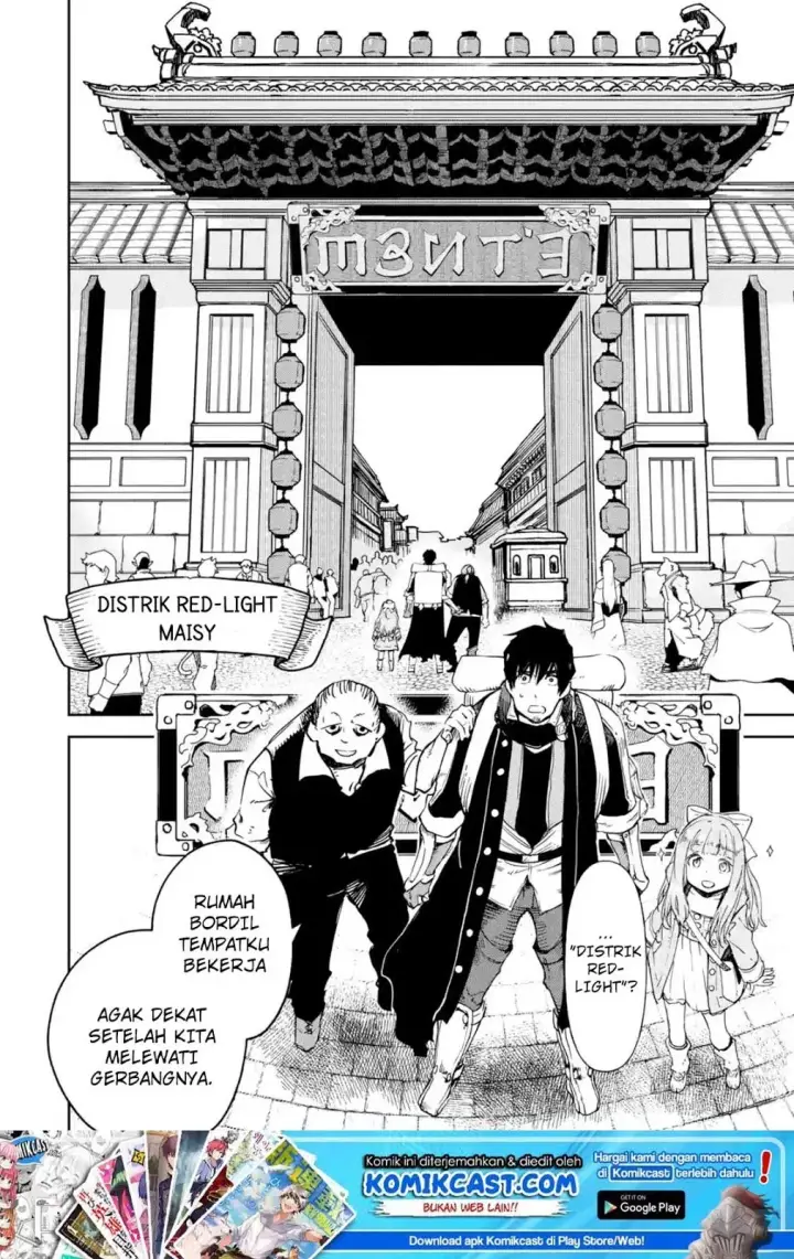 image-komik-boukensha-license-wo-hakudatsu-sareta-ossan-dakedo-manamusume-ga-dekita-no-de-nonbiri-jinsei-wo-oukasuru-chapter-08.2-11/13