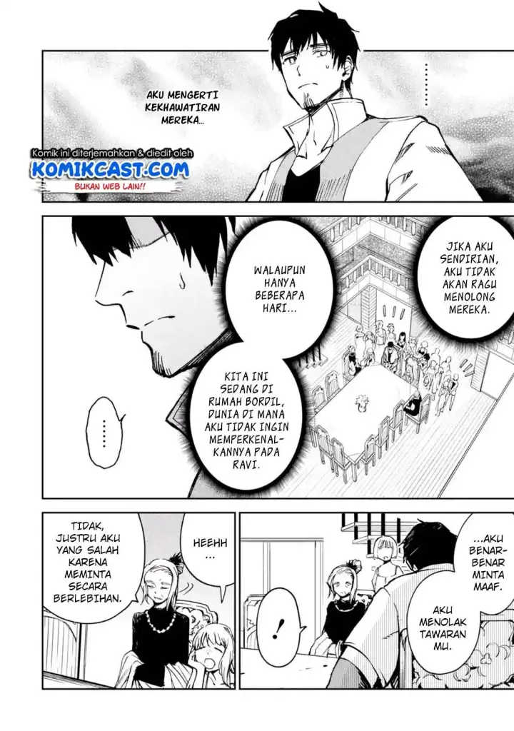 image-komik-boukensha-license-wo-hakudatsu-sareta-ossan-dakedo-manamusume-ga-dekita-no-de-nonbiri-jinsei-wo-oukasuru-chapter-08.3-8/12