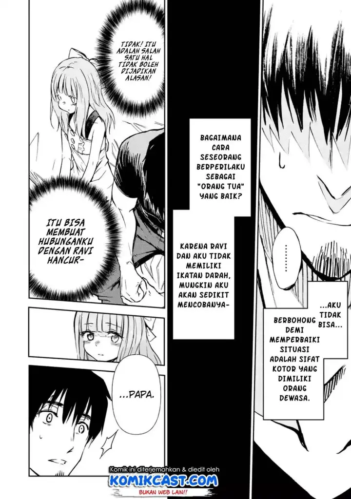 image-komik-boukensha-license-wo-hakudatsu-sareta-ossan-dakedo-manamusume-ga-dekita-no-de-nonbiri-jinsei-wo-oukasuru-chapter-08.4-5/13