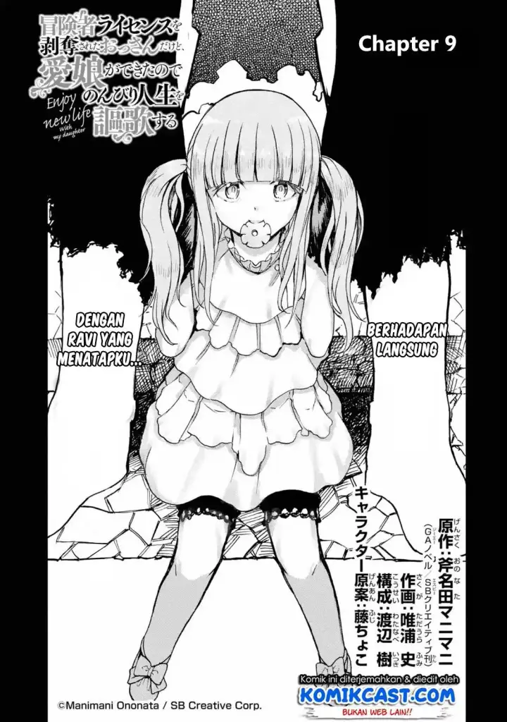 image-komik-boukensha-license-wo-hakudatsu-sareta-ossan-dakedo-manamusume-ga-dekita-no-de-nonbiri-jinsei-wo-oukasuru-chapter-09.1-3/12