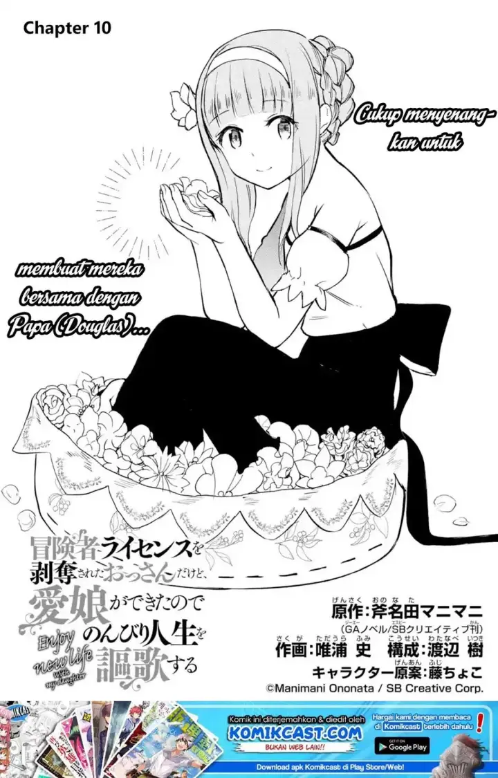 image-komik-boukensha-license-wo-hakudatsu-sareta-ossan-dakedo-manamusume-ga-dekita-no-de-nonbiri-jinsei-wo-oukasuru-chapter-10.1-1/12