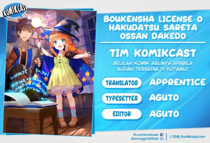 image-komik-boukensha-license-wo-hakudatsu-sareta-ossan-dakedo-manamusume-ga-dekita-no-de-nonbiri-jinsei-wo-oukasuru-chapter-10.2-0/11
