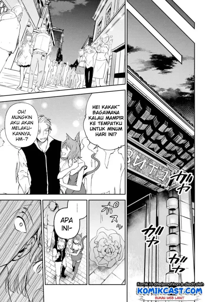 image-komik-boukensha-license-wo-hakudatsu-sareta-ossan-dakedo-manamusume-ga-dekita-no-de-nonbiri-jinsei-wo-oukasuru-chapter-10.2-7/11