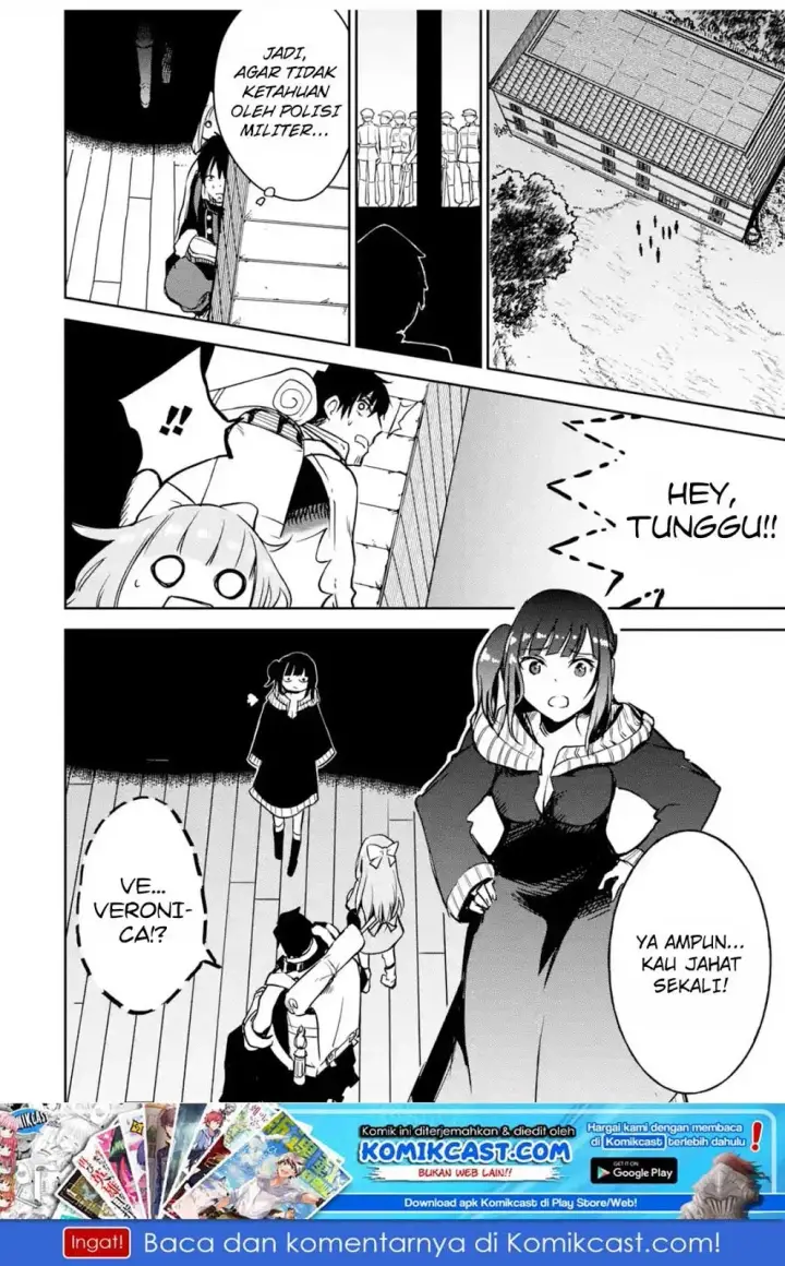 image-komik-boukensha-license-wo-hakudatsu-sareta-ossan-dakedo-manamusume-ga-dekita-no-de-nonbiri-jinsei-wo-oukasuru-chapter-11.3-11/13
