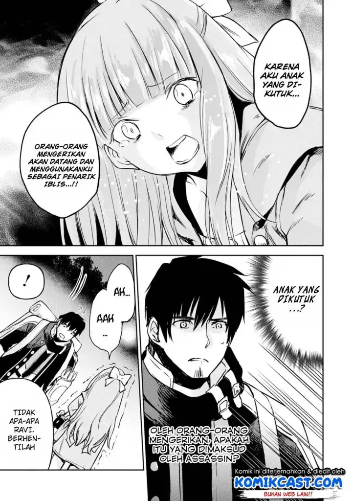 image-komik-boukensha-license-wo-hakudatsu-sareta-ossan-dakedo-manamusume-ga-dekita-no-de-nonbiri-jinsei-wo-oukasuru-chapter-11.4-9/12