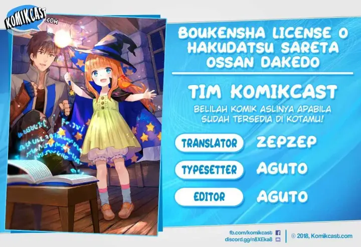 image-komik-boukensha-license-wo-hakudatsu-sareta-ossan-dakedo-manamusume-ga-dekita-no-de-nonbiri-jinsei-wo-oukasuru-chapter-11.5-0/11