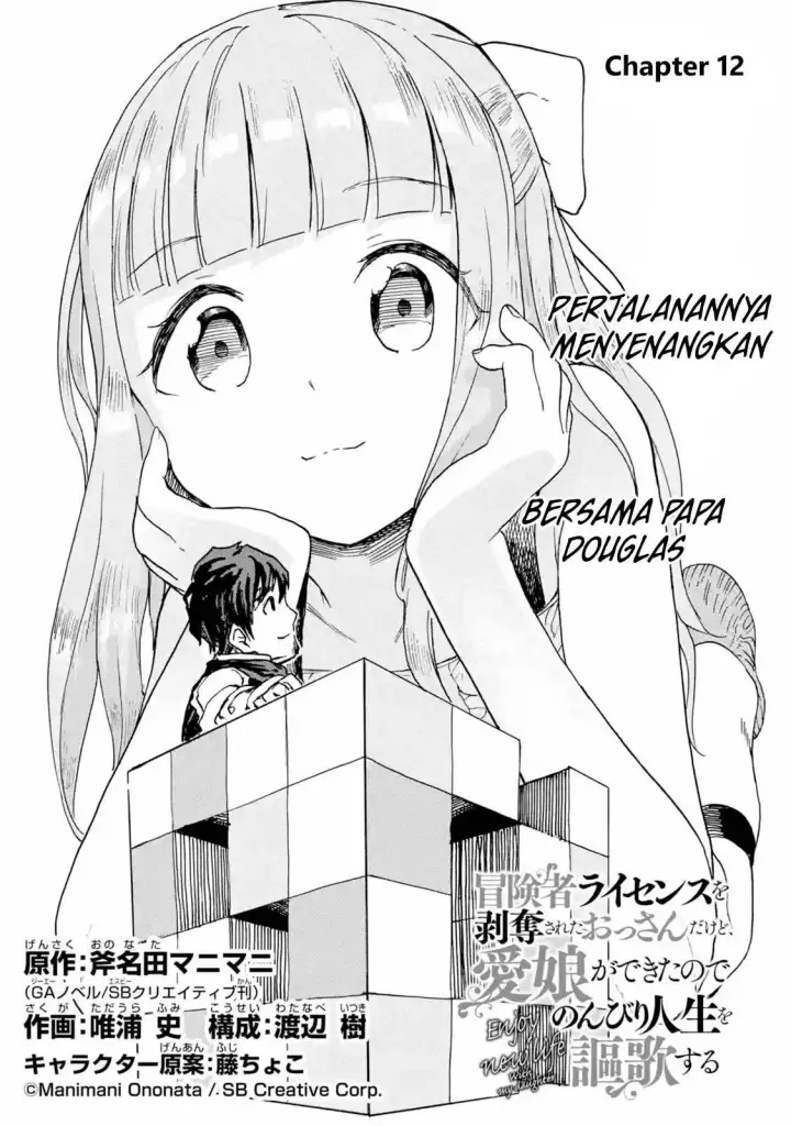 image-komik-boukensha-license-wo-hakudatsu-sareta-ossan-dakedo-manamusume-ga-dekita-no-de-nonbiri-jinsei-wo-oukasuru-chapter-12.2-3/12