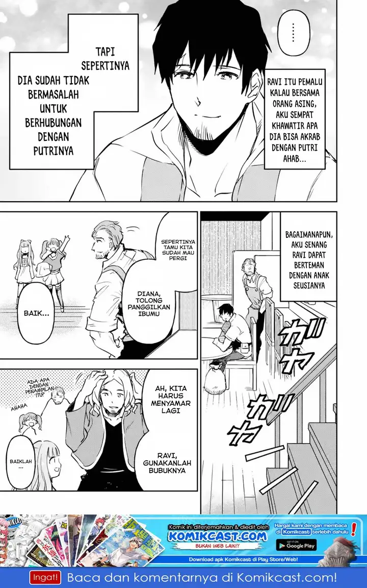 image-komik-boukensha-license-wo-hakudatsu-sareta-ossan-dakedo-manamusume-ga-dekita-no-de-nonbiri-jinsei-wo-oukasuru-chapter-12.5-1/12