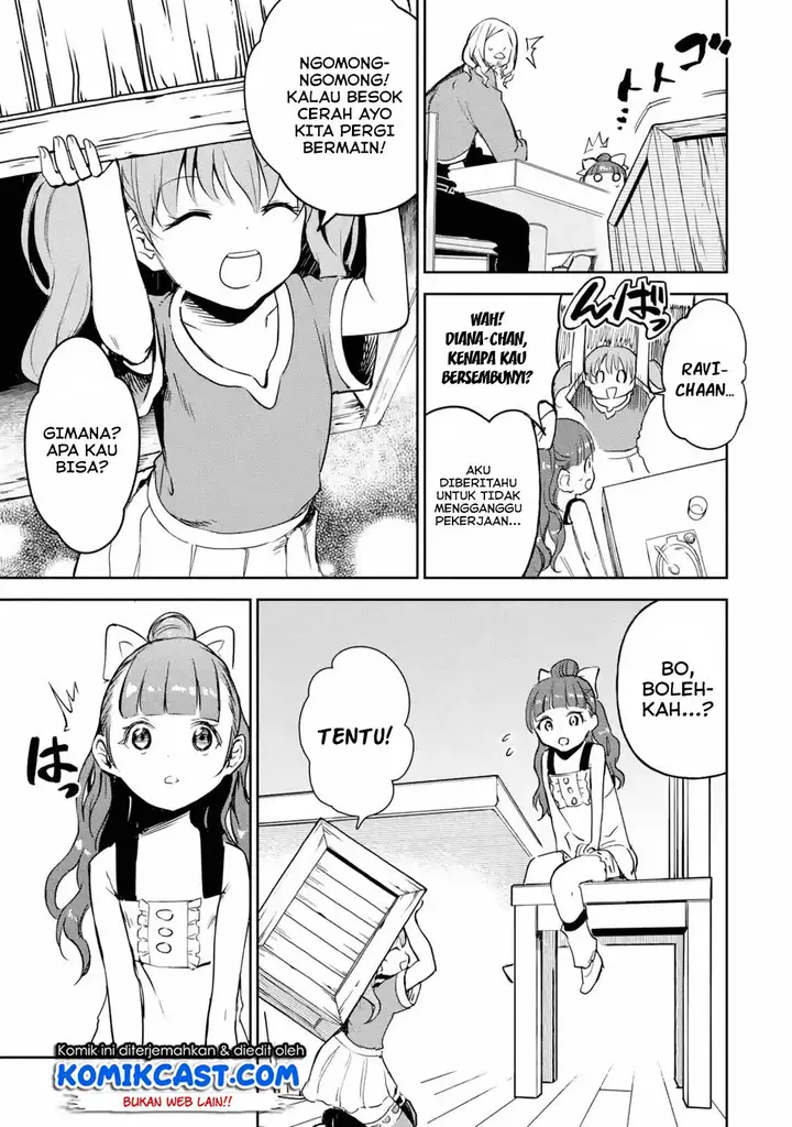 image-komik-boukensha-license-wo-hakudatsu-sareta-ossan-dakedo-manamusume-ga-dekita-no-de-nonbiri-jinsei-wo-oukasuru-chapter-12.5-5/12