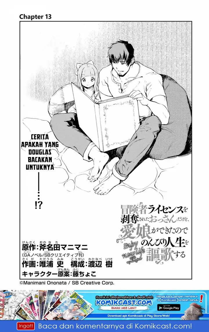 image-komik-boukensha-license-wo-hakudatsu-sareta-ossan-dakedo-manamusume-ga-dekita-no-de-nonbiri-jinsei-wo-oukasuru-chapter-13.1-1/12