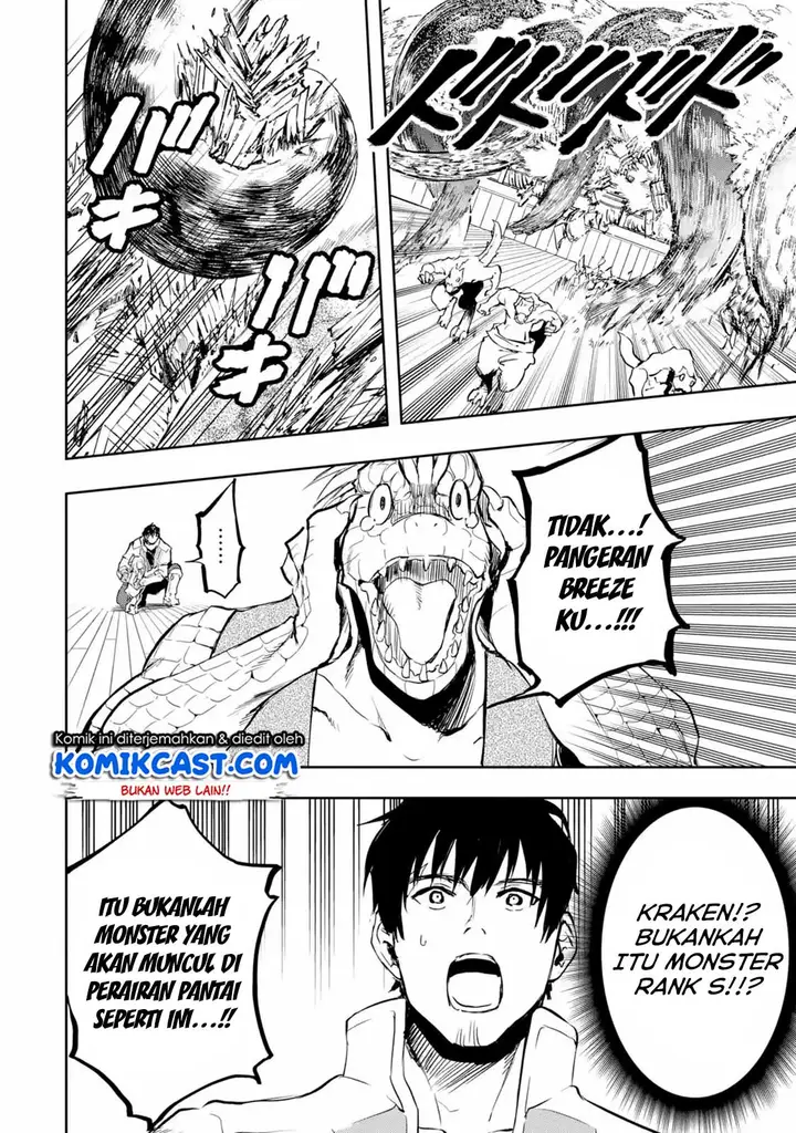 image-komik-boukensha-license-wo-hakudatsu-sareta-ossan-dakedo-manamusume-ga-dekita-no-de-nonbiri-jinsei-wo-oukasuru-chapter-14.3-5/11