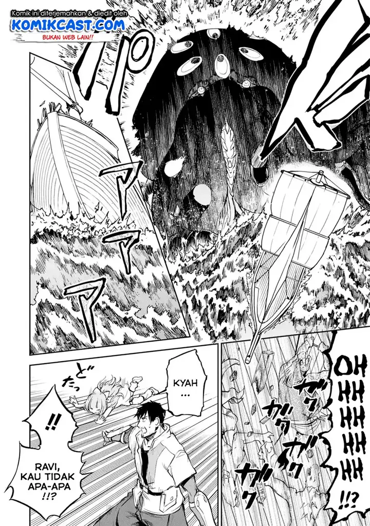 image-komik-boukensha-license-wo-hakudatsu-sareta-ossan-dakedo-manamusume-ga-dekita-no-de-nonbiri-jinsei-wo-oukasuru-chapter-14.4-2/13