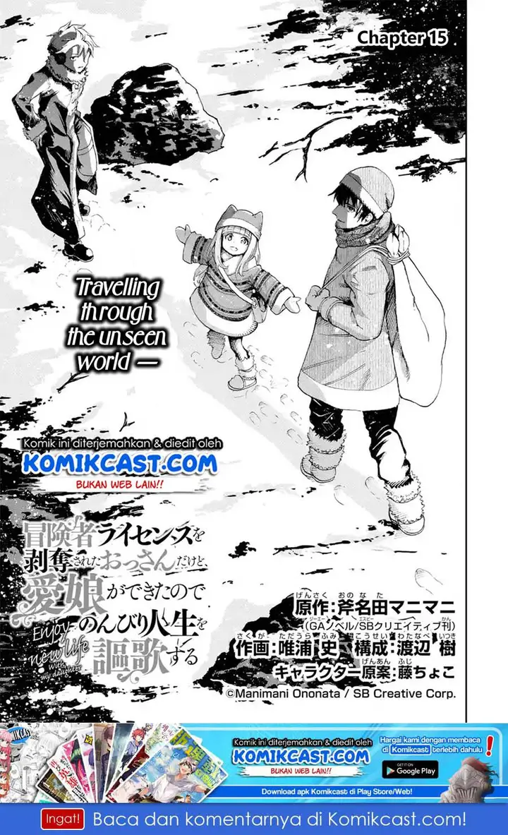 image-komik-boukensha-license-wo-hakudatsu-sareta-ossan-dakedo-manamusume-ga-dekita-no-de-nonbiri-jinsei-wo-oukasuru-chapter-15.1-1/14