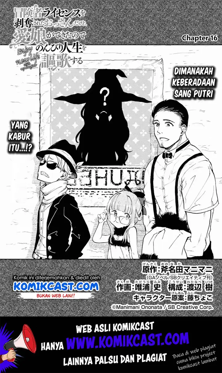 image-komik-boukensha-license-wo-hakudatsu-sareta-ossan-dakedo-manamusume-ga-dekita-no-de-nonbiri-jinsei-wo-oukasuru-chapter-16.1-1/14