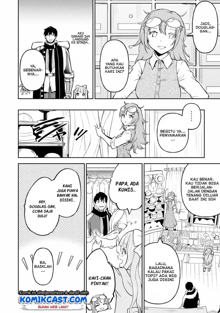 image-komik-boukensha-license-wo-hakudatsu-sareta-ossan-dakedo-manamusume-ga-dekita-no-de-nonbiri-jinsei-wo-oukasuru-chapter-17.3-4/12