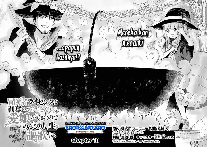 image-komik-boukensha-license-wo-hakudatsu-sareta-ossan-dakedo-manamusume-ga-dekita-no-de-nonbiri-jinsei-wo-oukasuru-chapter-18.1-4/13